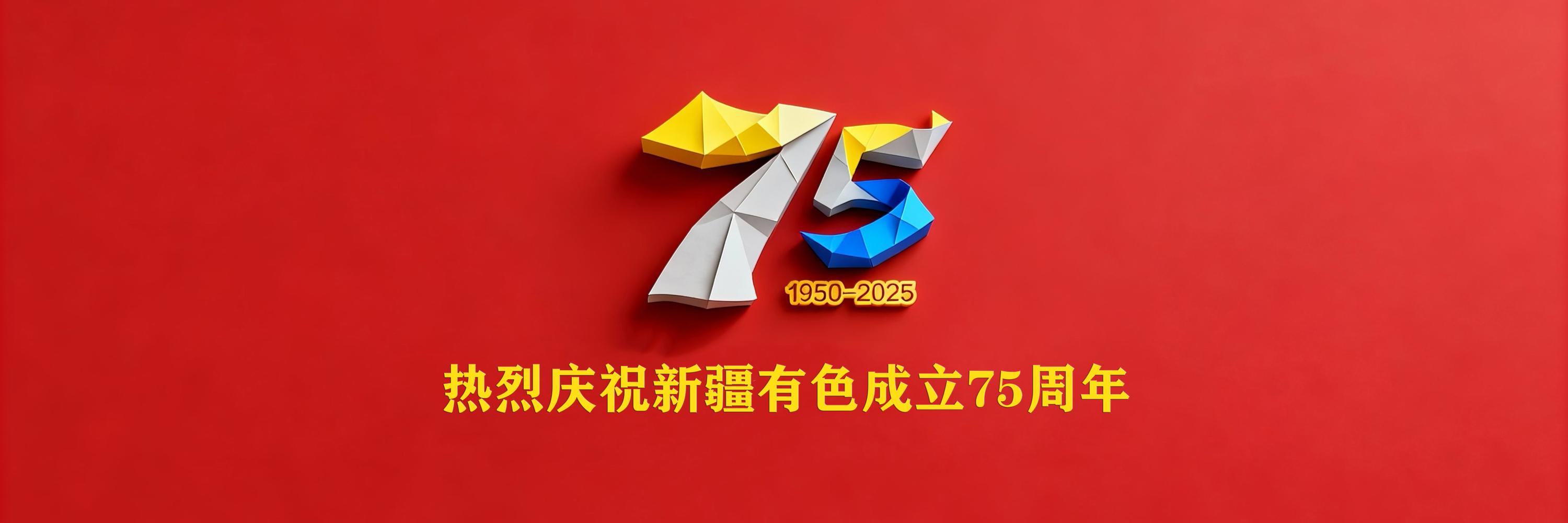 590����֮���¼���75����